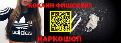 шишки Бузулук