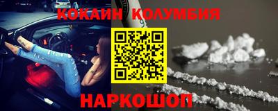 шишки Бузулук