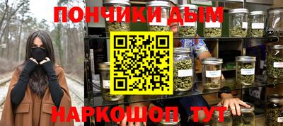 шишки Бузулук