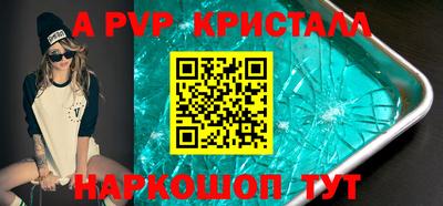 дживик Бугуруслан