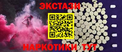 шишки Бузулук