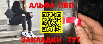 шишки Бузулук