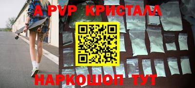 шишки Бузулук