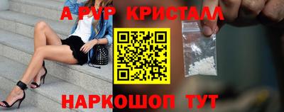 дживик Бугуруслан