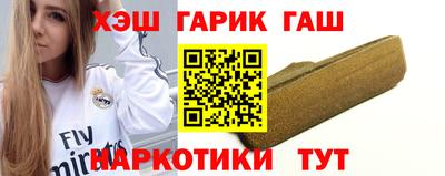 шишки Бузулук