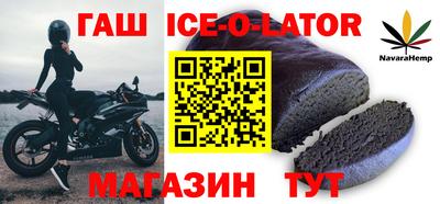 героин Будённовск