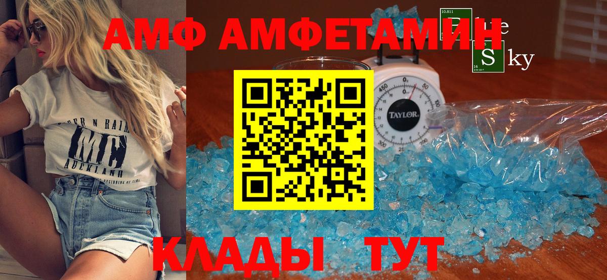 Симферополь  Первитин  Вход с VPN  МЕТАМФЕТАМИН пудра  МЕТАМФЕТАМИН пудра 