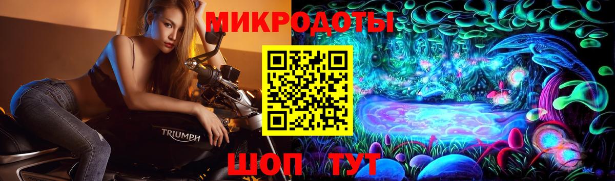 Симферополь  Псилоцибиновые грибы MAGIC MUSHROOMS  купить  цена  Вход с VPN 