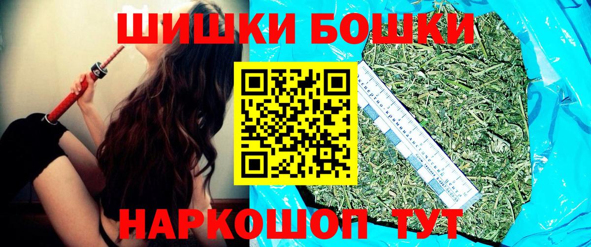 Симферополь  Канабис сатива  Бошки Шишки конопля  Вход с VPN  Шишки марихуана MAZAR 